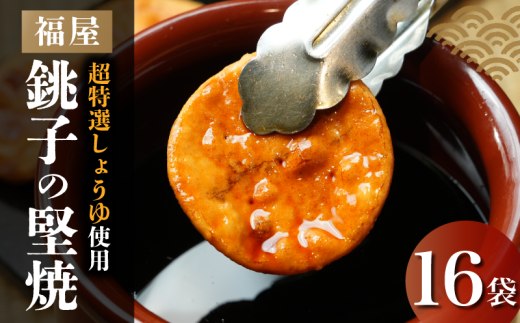 q̌  16 ipj ׂ  ݖ }Tݖ qQ^ݖ V I YΏ Ă Ă Ăׂ Ă 傤 I Iݖ َq َq 