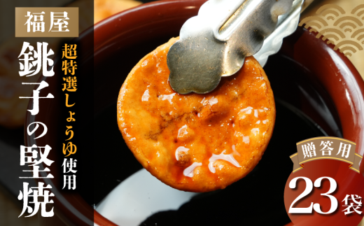 yz q̌ 23 ׂ  ݖ }Tݖ qQ^ݖ V I YΏ Ă Ă Ăׂ Ă 傤 I Iݖ َq َq  