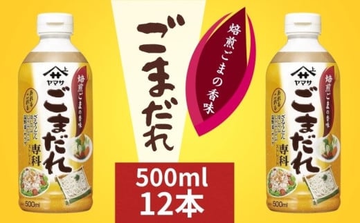 ܂ 12{ (1{500mL)  ܂ ܂ hbVO   Ӗ  ƒp ؃T_  Ԃ ₵ ǂ  lC   O }T