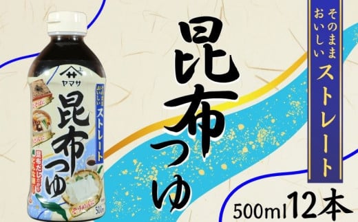 zXg[g 12{ (1{500ml) z  z ߂ 邻  ǂ ₵ǂ ϕ eq  Xg[g  ƒp  ȒP  O }T ܖ 