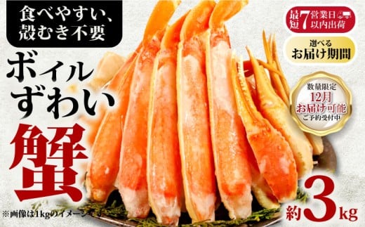 y12/1-15͂\z{CYCKj 3kg YCKj n[t|[V  I YCI ɓ  Ԃ ɂ Ă ɎG G lC   v[g Mtg