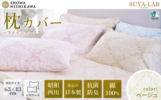 a X{ s[P[X t@C_}XN x[W  Jo[ 63×43Ή | 錧 헤cs SHOWA NISHIKAWA   ܂Jo[ sP[X 100%  Ch Ten