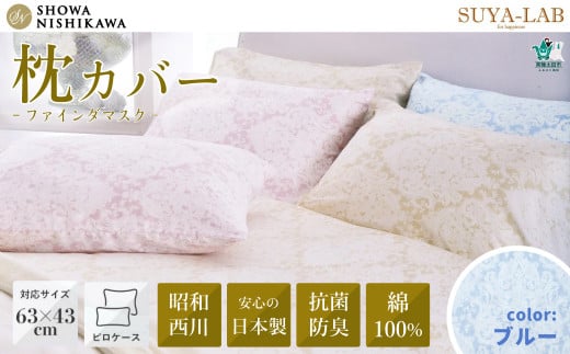 a X{ s[P[X t@C_}XN u[  Jo[ 63×43Ή | 錧 헤cs SHOWA NISHIKAWA   ܂Jo[ sP[X 100%  Ch Ten C