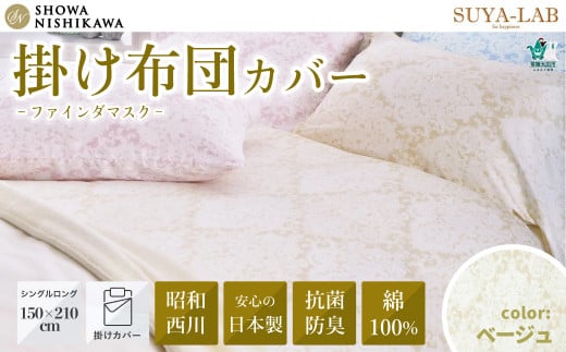 a X{ |ӂƂJo[ t@C_}XN x[W VOOTCY 150×210 | 錧 헤cs   |zcJo[ Q 100%  Ch Ten Ch