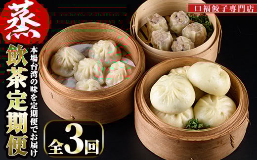yցES3(A)z{ipuv(ĕA܂AĔ)VE|E VE}C X y _S  Ⓚ {茧 쒬yF-19zyLqXz{茧쒬42000