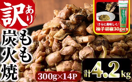 󂠂聄YΏĂ(MqӞ tEv4.2kgE300g×14P) ^pbN ܂ { Ƃɂ  MqӞ  yV-37zy{t[Yz{茧쒬21000{