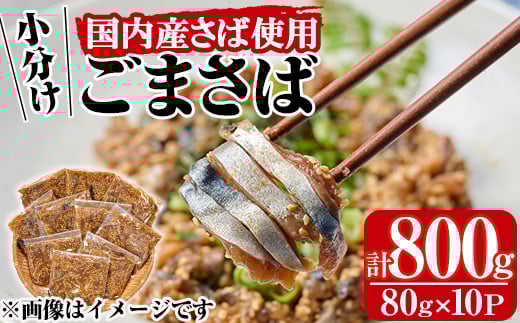 YTogpI܂(v800gE80g×10P)I S} CN  ܂  y Ђ ⓀyMR-8zy}EYz{茧쒬12000ECY̑ ECY