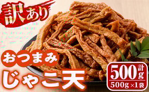 󂠂聄܂݂ႱV(500g×1)  ܂ Ⴑ ܂  ٓ y ł    Y yKI-16zyC`}HiHz{茧쒬5000ECY̑ 
