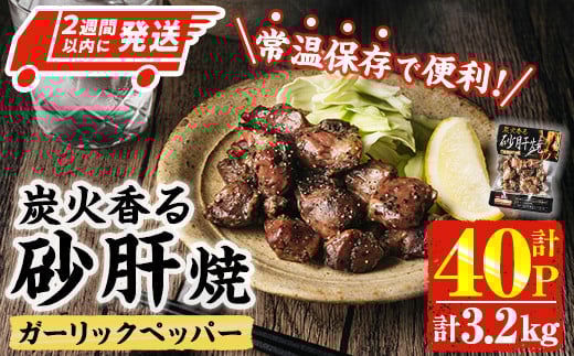 2TԈȓI Y  ̏Ă K[bN ybp[ (v3.2kgE80g×40P)  WAbv   gg ɂɂ y ȒP BBQ { 퉷 퉷ۑ ܂  