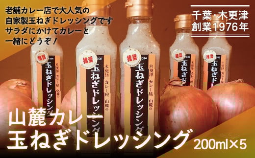 KP004 Xł]IR[ʂ˂hbVO200ml×5{ ӂ邳Ɣ[ ʂ˂ hbVO Jpb` T_  z Lxc ؂  t ؍X t؍XÎs11000