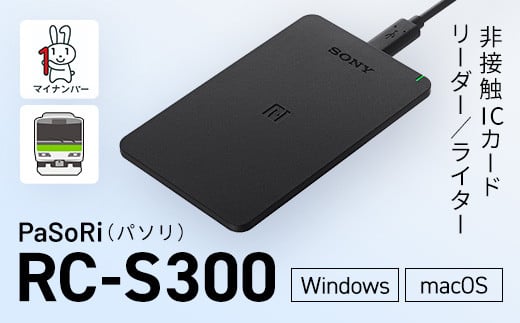 ڐGICJ[h[_[^C^[ PaSoRiip\j RC-S300 / ӂ邳Ɣ[ J[h[_[ C^[ J[h [_[  t ؍XÎst؍XÎs14000dip\REӋ@