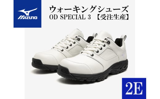 AO18 ミズノウォーキングシューズ【ホワイト2E】OD SPECIAL 3  (mizuno オーダーシューズ レザー 天然皮革 Wgrip搭載 リニューアル 散歩 オーダーメイド 手作り 日本製 本革 ウォーキング シュー