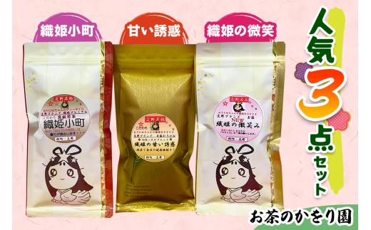 [̂艀] lC3_Zbg ÂUfEDPEDP̔΁bt   Mtg V  lC Β { [0235]{s13000E