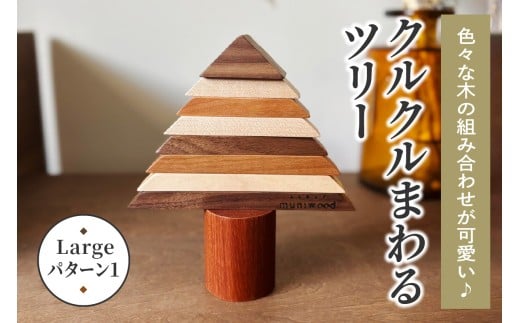 FXȖ؂̑gݍ킹 NN܂c[ (Large^p^[1)bNX}Xc[ CeA pi zr[ Cxg G VR [0221]{s19000ߗށEiEH|i