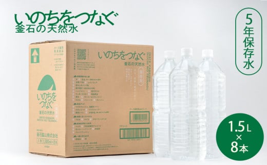 fc-44-022  ̂Ȃ ΂̓VR 5Nۑi1500ml×8{j yxXEۑp̋{gi{[gpz茧Ύs12000EE~lEH[^[