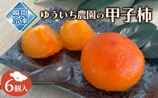fc-71-001 䂤_̍bq` 6茧Ύs18000ʕEt[c̑ ʕEt[c