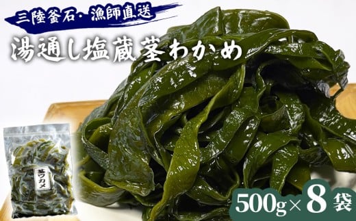 fc-72-026 O΁Et ʂs킩 (500g×8)  ΍` ۊ茧Ύs17500ECŶEC
