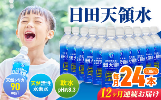 yS12ցz cV̐ 500ml×24{    ݂ ~ h VR VR ~lEH[^[ ݂˂邤[[ ~l VJ cs / O[O[v[AREG034]啪