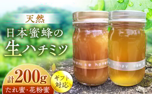 󏭁yVRz{I݂̐͂ ꖨEԕ v200g nj[fBbp[t@yH׃`NA[h2023 3ʓ܁z@ cs/v挤 the honey shop@݂͂ I n`~c[