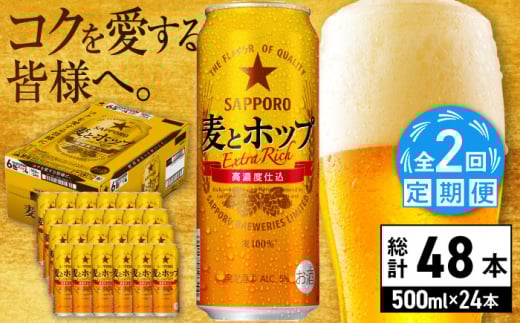 yS2ցzTb| ƃzbv 500ml×24 v48 cs / ЈX@r[ Tb|   c[ARDC133]啪cs35600EAR[r[EA