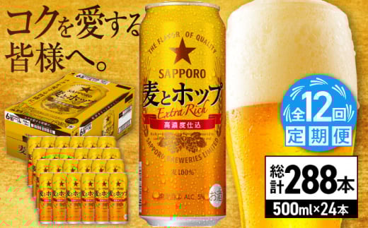 yS12ցzTb| ƃzbv 500ml×24 v288 cs / ЈX@r[ Tb|   c[ARDC143]啪cs213600EAR[r[EA
