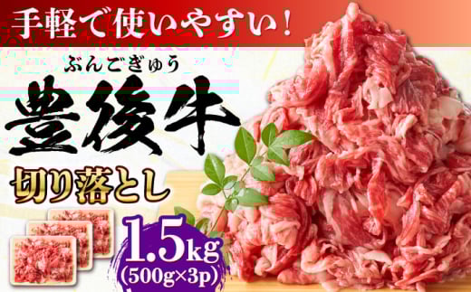 yՂ喞IzL㋍  ؂藎Ƃ 1.5kg (500g×3) cs / MEAT PLUS  L㋍  L㋍ јa Ԑg ؂ ؂藎Ƃ a [AREI005]啪c