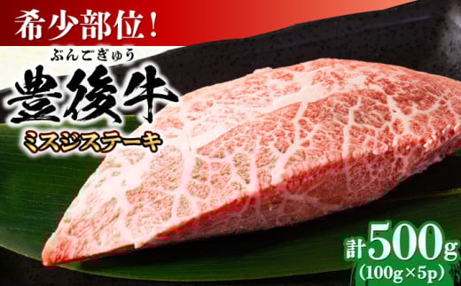 yI󏭕ʁzL㋍ ~XWXe[L 500g(100g×5P) cs / MEAT PLUS  L㋍  L㋍ јa Xe[L Y  ݂ ~XW ~XWXe[L 