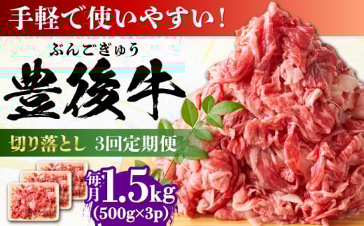 yS3ցzyՂ喞IzL㋍  ؂藎Ƃ 1.5kg (500g×3) cs / MEAT PLUS  L㋍  L㋍ јa Ԑg ؂ ؂藎Ƃ a [AR