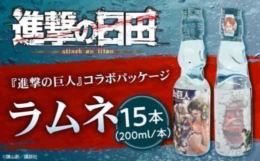 i̋l l im[}j200ml×15{ cs / Ђ܂͂ l@r@i[ARBU005]啪cs18000Ȇ E