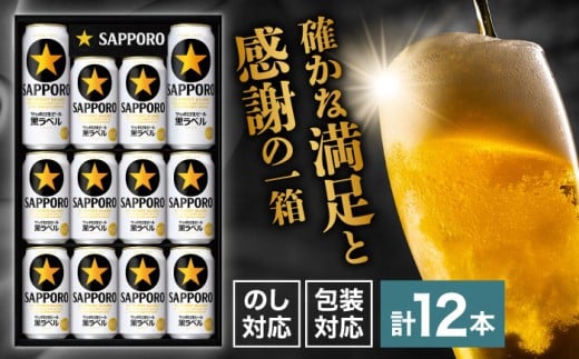Tb|r[x MtgZbg 350ml×10{A500ml×2{ cs / [܁@r[  [AREY008]啪cs13000EAR[r[EA