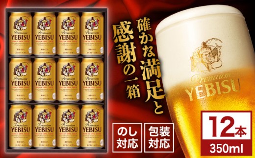 rXr[ MtgZbg 350ml×12{@cs / [܁@r[  Ε [AREY010]啪cs13000EAR[r[EA