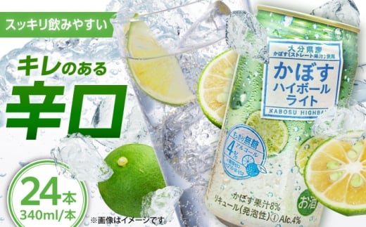 yށEṽ[IzڂnC{[Cg340ml×24{(ALC4)@cs / S_ƋgA啪{@J{X h nC{[ [ARFD003]啪cs13000EAR[̑ 