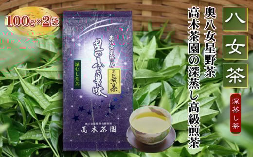 4A14 yz쒃 ؒ̐[([)100g×2ܕ12000E