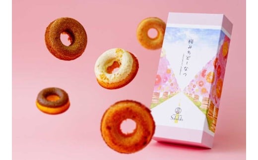 桜みちどーなつ 5個入り / 洋菓子 スイーツ どーなっつ 揚げないドーナツ 5種類 ふんわり食感 ヘルシー 贈呈 ギフト お土産  個包装 ミルク シナモン ストロベリー ピーナッツ プレーン