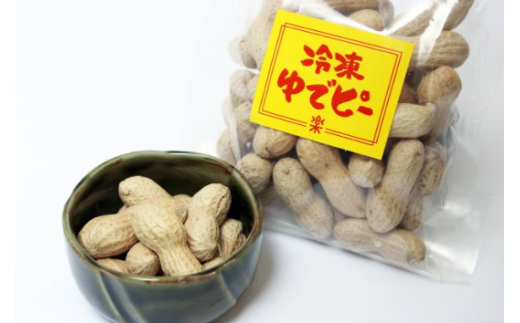 冷凍ゆでピー 6袋(約105g/袋) / 秦野名産 落花生 縁起豆 ゆで ピーナッツ 神奈川 冷凍 おつまみ おやつ お土産 家族 セット お酒のお供 冷凍神奈川県秦野市13000菓子・スイーツその他 和菓
