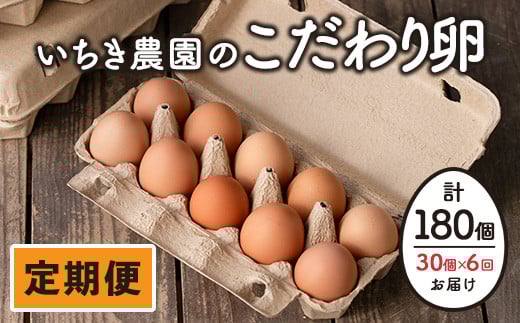 F0-01 yցz_̂藑(v180E30×6J) ӂ邳Ɣ[ ɍs Yi  { ܂ RXe[ Rsgp  TKG ցy_z