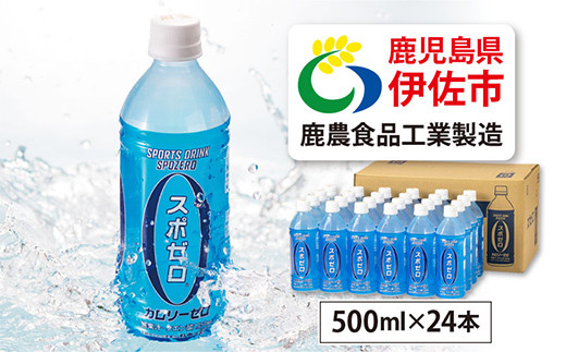 A0-29-tn q20ȓɔr X|[chN 500ml 24{ X|[ ybg{g J[[ VRAJ  ł X|[c   ɍs Ő O[vt[c ̍