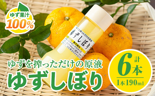 A0-46 ʌ聄䂸ڂ _[X(190ml×6{) ӂ邳Ɣ[ ɍs Yi Mq 䂸 Y ʏ` 100% W[X ƍ͔| sgp H| || y䂸[zɍs17000