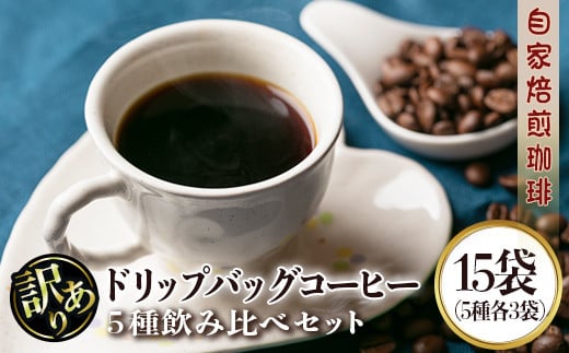 isa239 󂠂聄M[R[q[hbvobOR[q[(v15܁E5×e3) ӂ邳Ɣ[ ɍs Yi  coffee R[q[ R[q[ 蓤 M[   