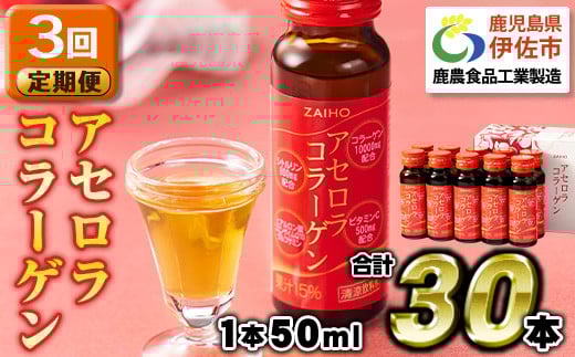 isa370 y3ցzR[Q R[QhN AZR[Q v30{ (50ml×10{ / 3z) ORT~ Vg RGUCQ10 qA_ r^~C z! Y AZ