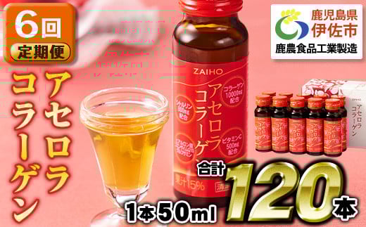 isa373 y6ցzR[Q R[QhN AZR[Q v120{ (50ml×20{ / 6z) ORT~ Vg RGUCQ10 qA_ r^~C z! Y AZ