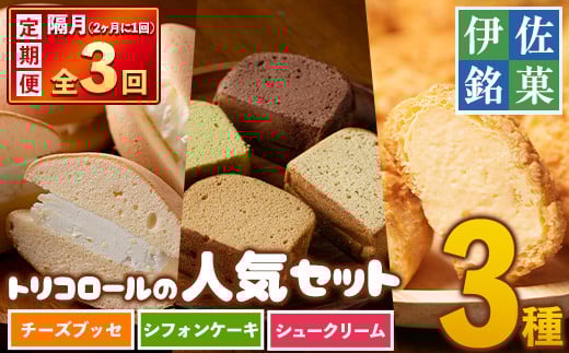 isa583 ցES3(u)ɍفIgR[̐lCZbg(3)َq  Ăَq َq `[YubZ VtHP[L V[N[  yY Mtg yP[L