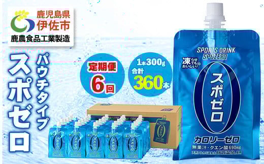 isa589 q6ցrX|[chN(300g×60{×6Ev360{)X|[ pE` J[[ VRAJ  ō   ɍs Ő O[vt[c ̍ ĝɕKv