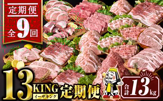 isa693 y9z13KING(v13kg)    ؓ ؂藎Ƃ XCX Xe[L u[X T[C q [X Ă Ƃ񂩂 IĂ Ⓚ yTL[~[gЁz