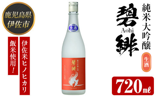 isa610 qʌrqmqJ100%gp { đ ɔ (720ml×1{Eؔ{t)  ɍ  AR[ {   Mtg đ yTzɍ