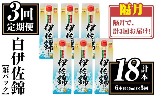 isa780 y3(u)zɍюpbN6{Zbgv18{Ev6{(1{ 900ml)×3  {iĒ Ē    pbN pbN  č 퉷 yXzɍs66000