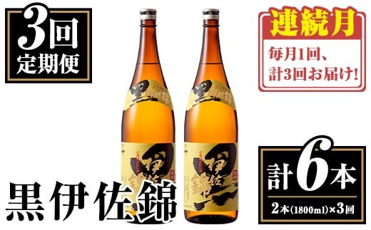 isa771 y3(A)z䂪Ƃ͍ɍZbgv6{Ev2{(1{ 1800ml)×3  {iĒ Ē Ē ꏡr     \ 퉷 yXzɍs48000E
