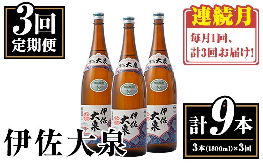 isa769 y3(A)zɍ3{Zbgv9{Ev3{(1{ 1800ml)×3  {iĒ Ē Ē ꏡr   O{  퉷 yXzɍs72000EAR[
