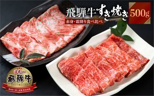ˋ Ă Ԑg ~ Hה 500g JA Ђ 25000~ [S341]򕌌쑺25000ZbgE؁EHHiJ[EV`[