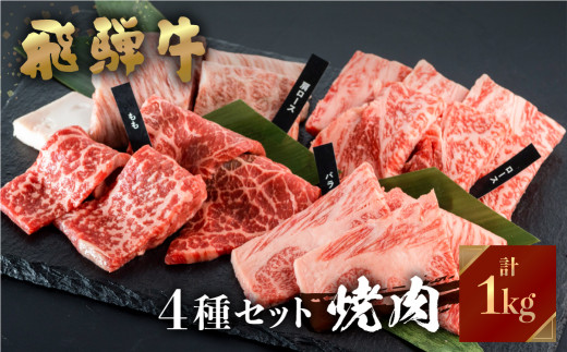ˋ ē 250g×4 Hה Zbg 1kg 3`5lO Ă  [X o [X o[xL[ BBQ JAЂ yz ґˋ [S202]򕌌쑺40000